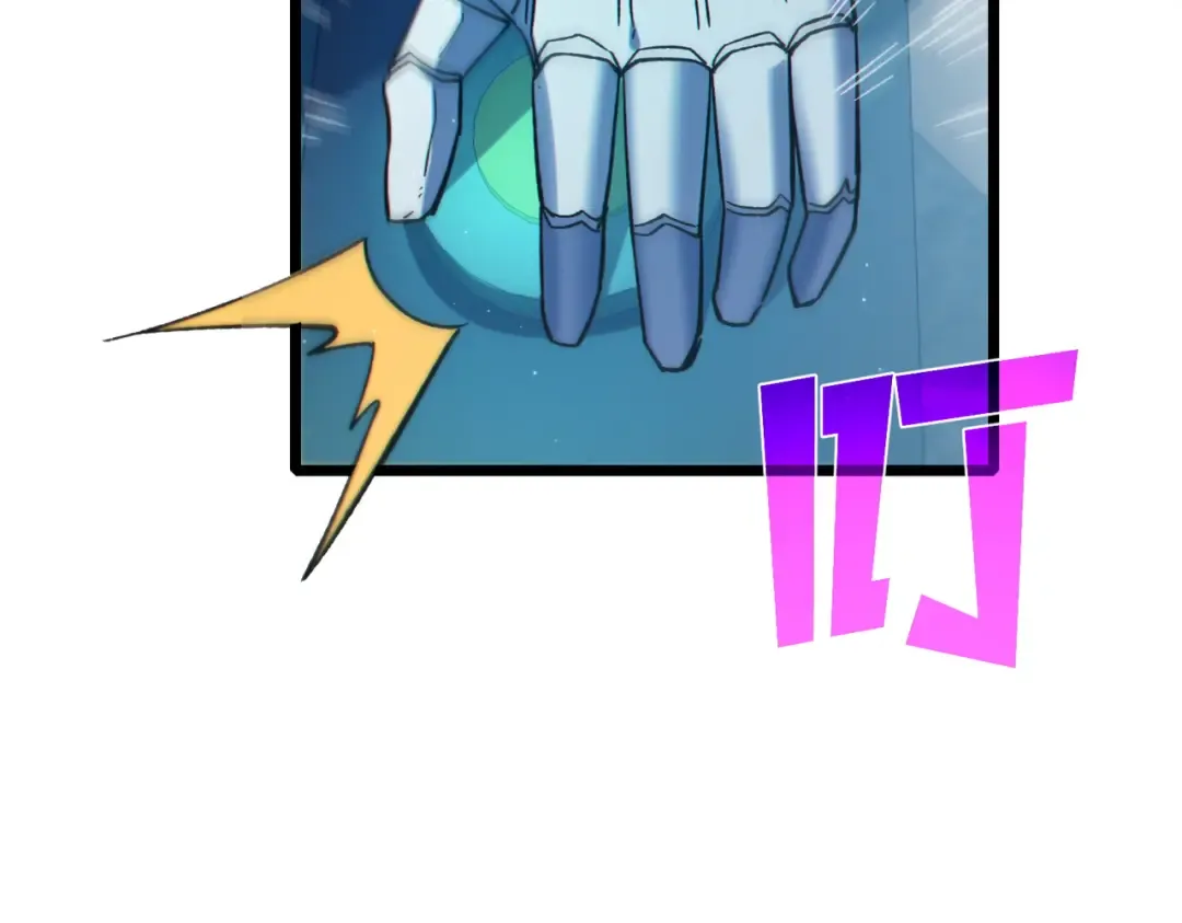 第75话 S级拍卖品遭疯抢 第119页