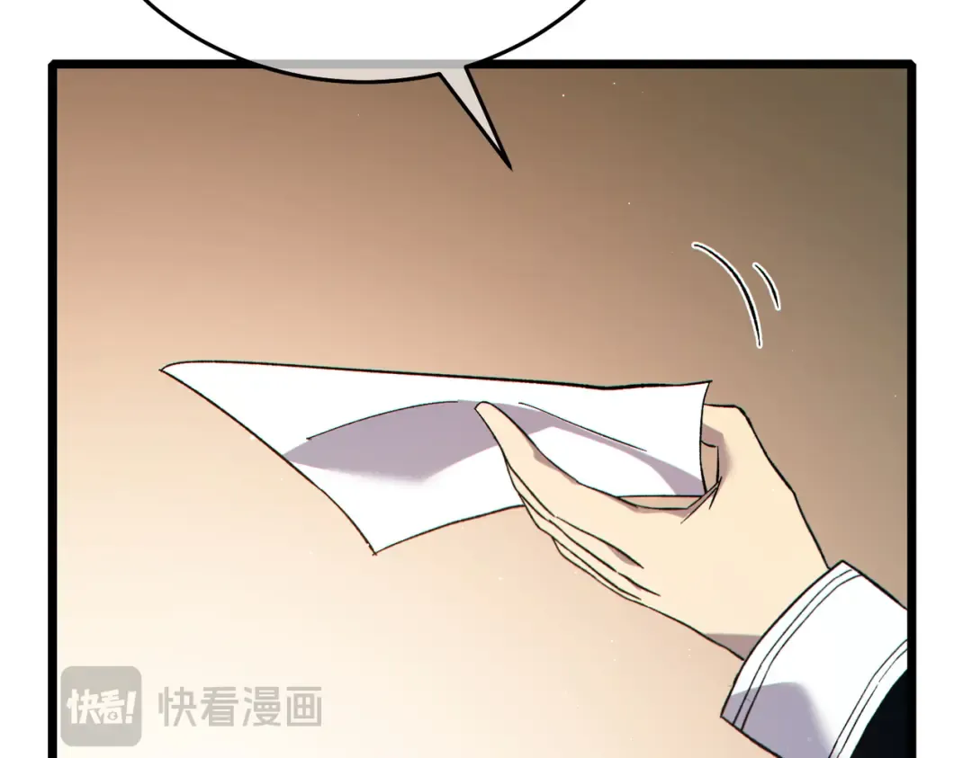 第75话 S级拍卖品遭疯抢 第135页