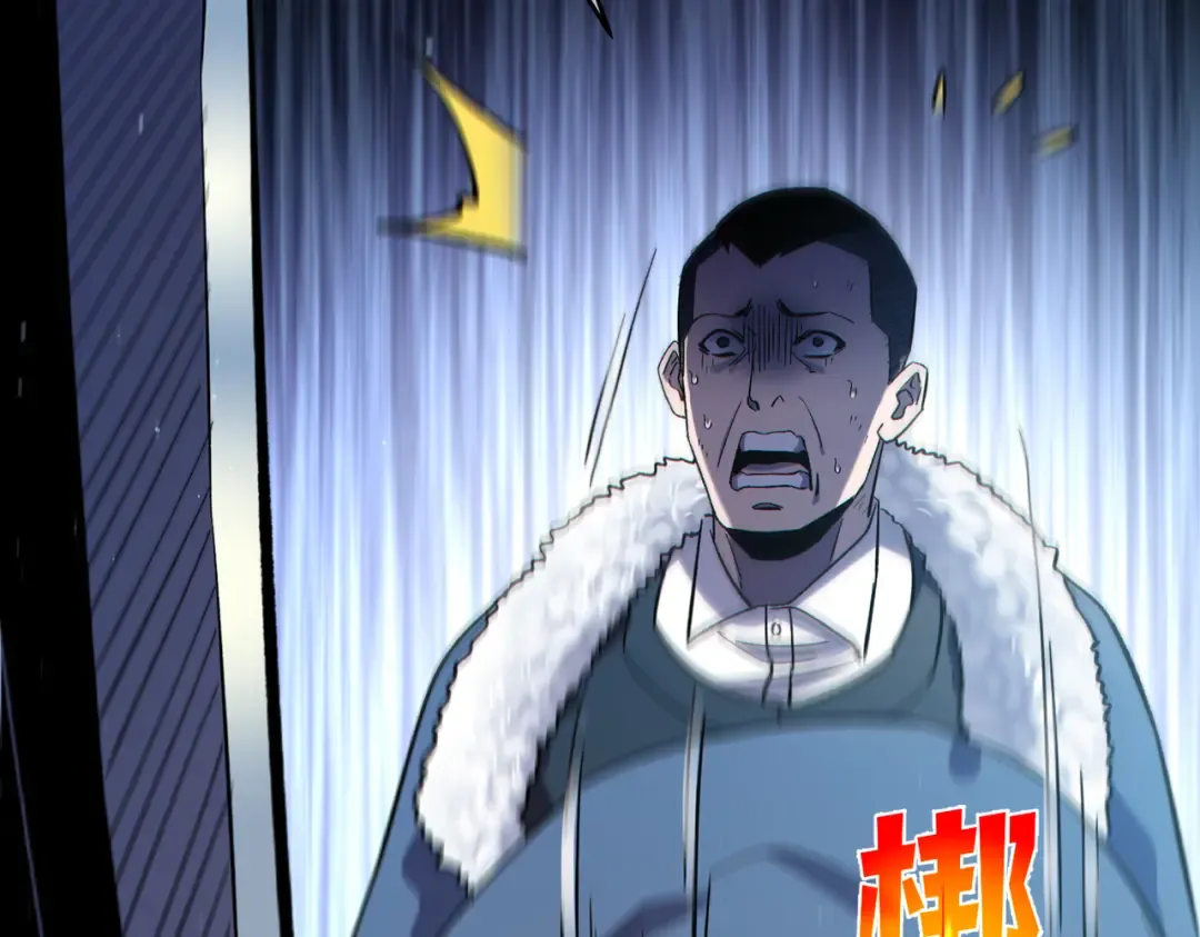 第75话 S级拍卖品遭疯抢 第191页