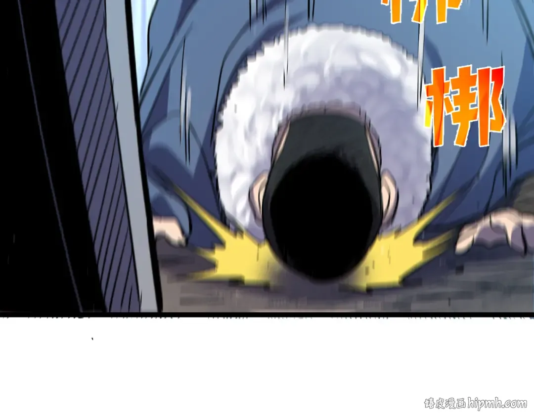 第75话 S级拍卖品遭疯抢 第192页