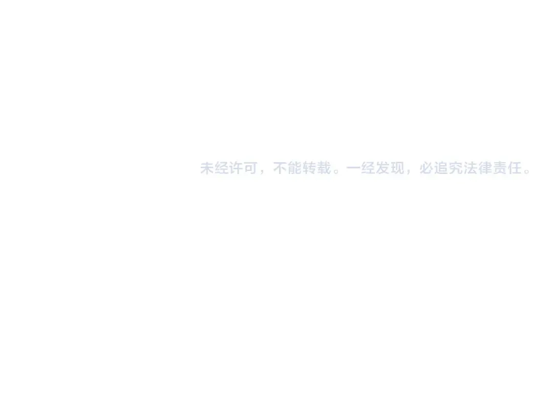 第75话 S级拍卖品遭疯抢 第199页