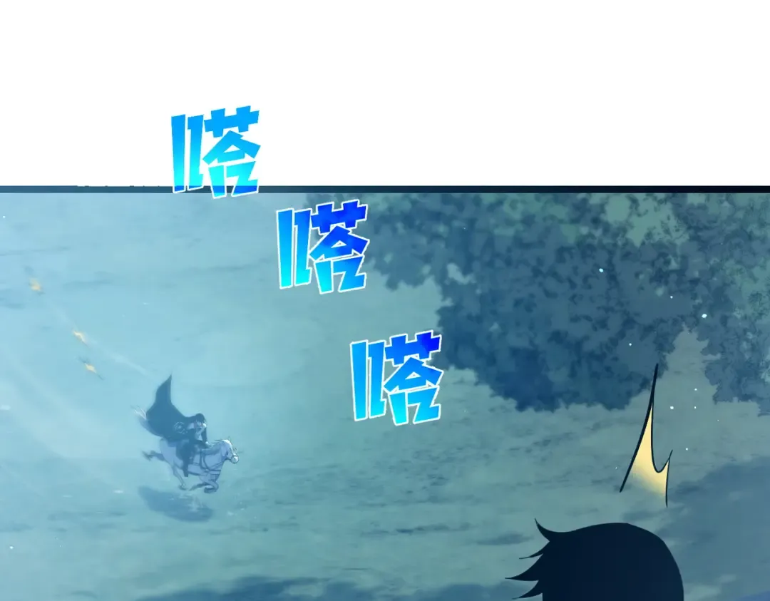 第76话 公会升至2级 第25页