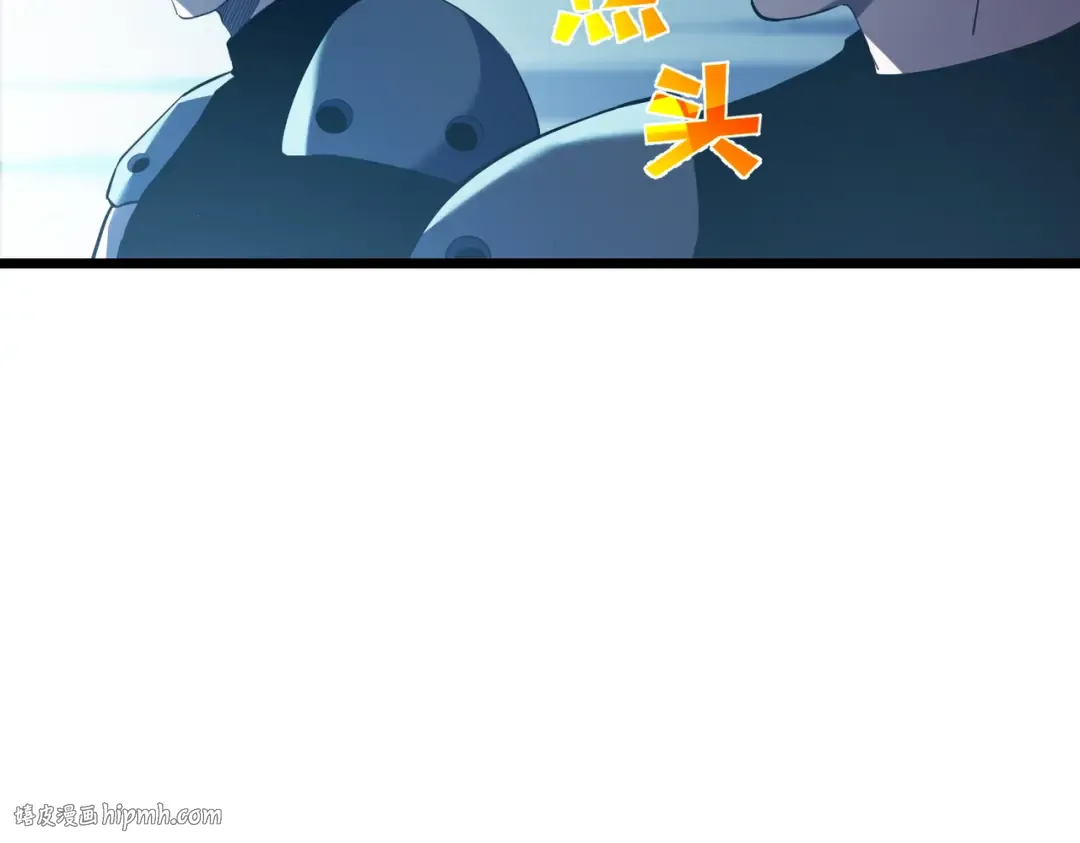 第76话 公会升至2级 第32页