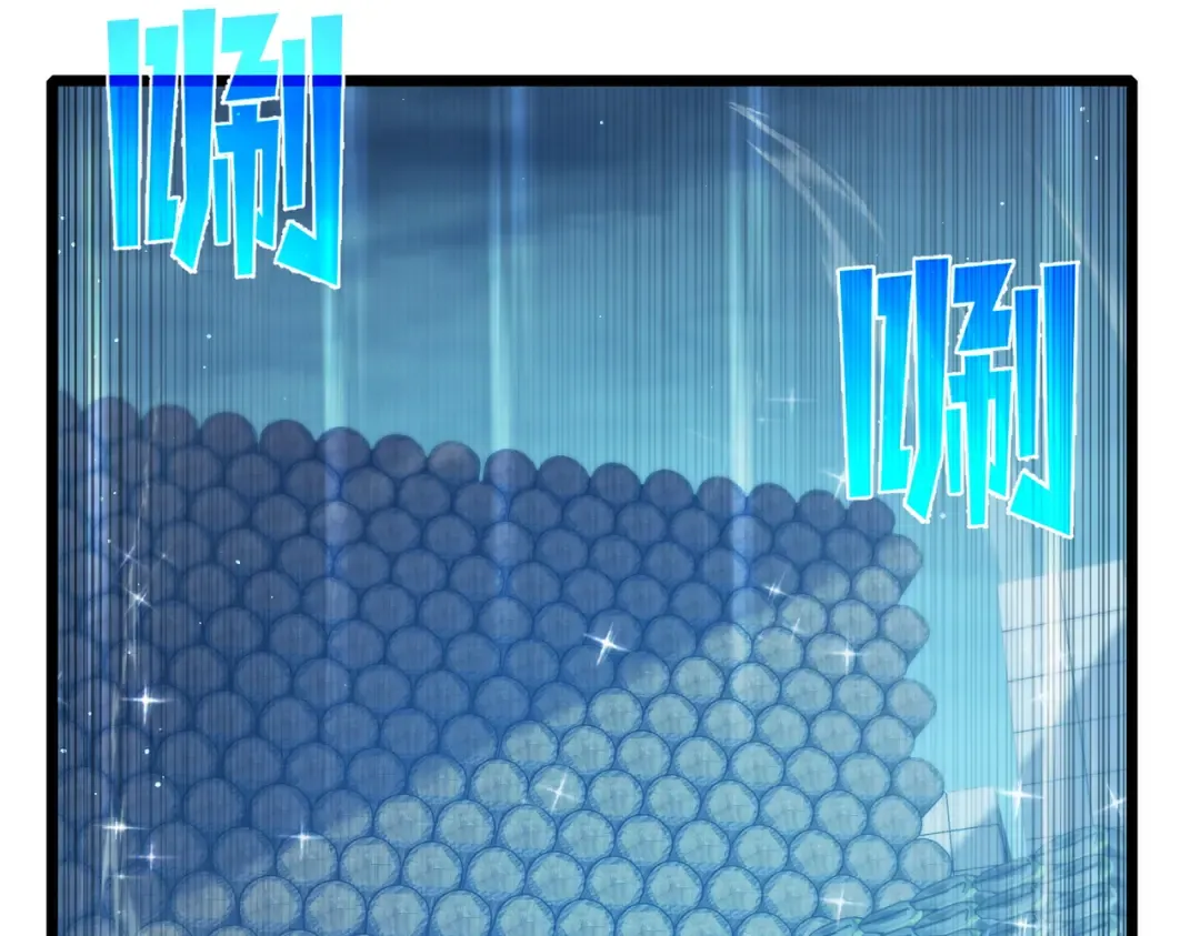 第76话 公会升至2级 第37页