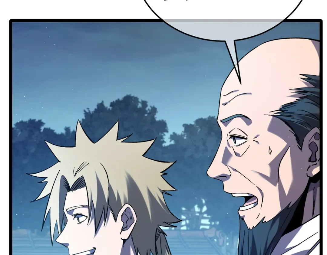 第76话 公会升至2级 第44页