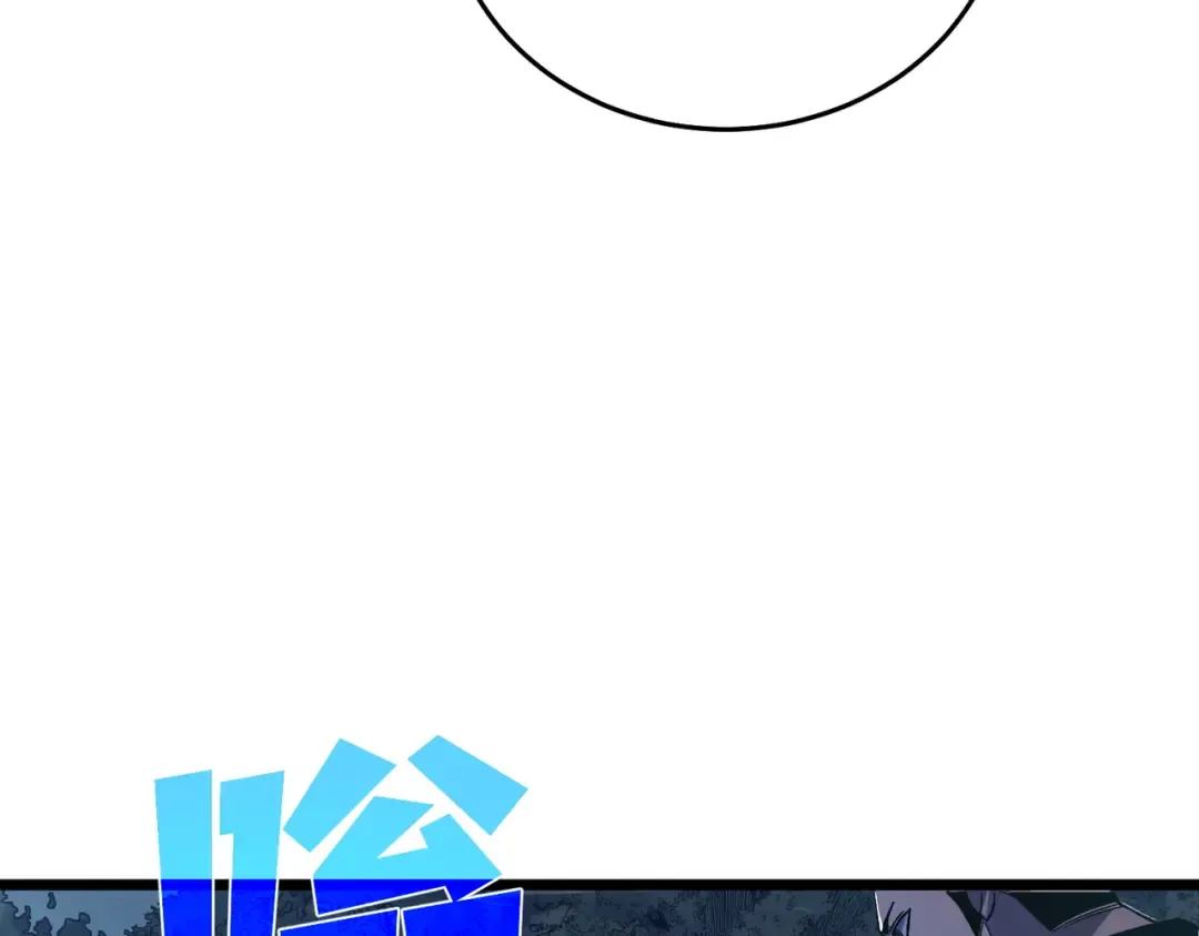 第76话 公会升至2级 第57页