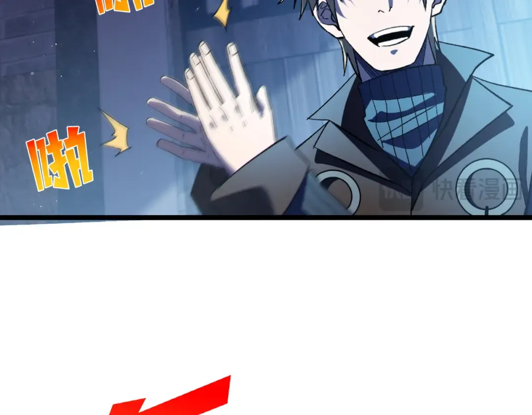 第76话 公会升至2级 第115页