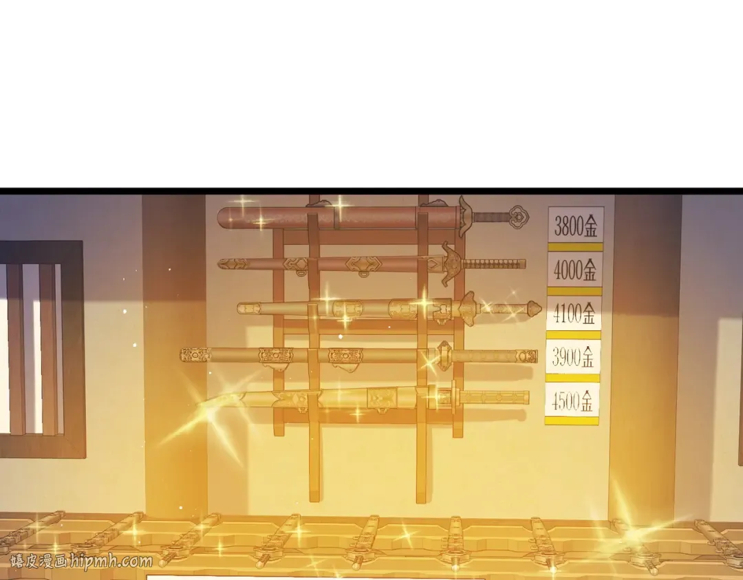 第76话 公会升至2级 第120页