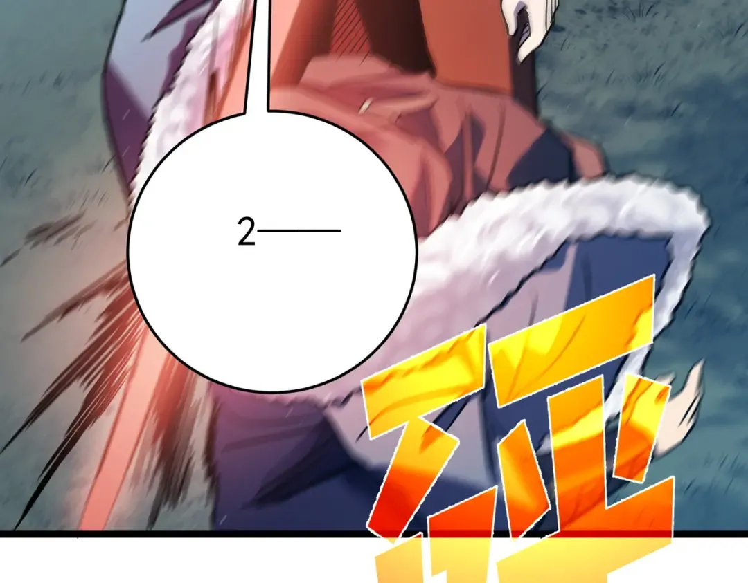 第76话 公会升至2级 第157页
