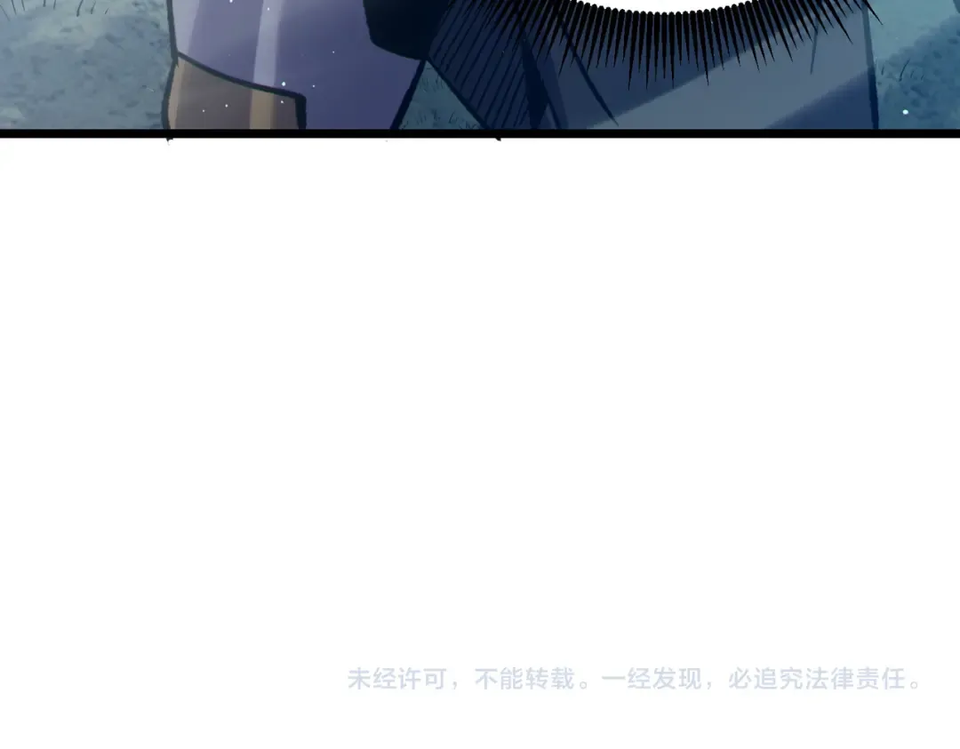 第76话 公会升至2级 第194页
