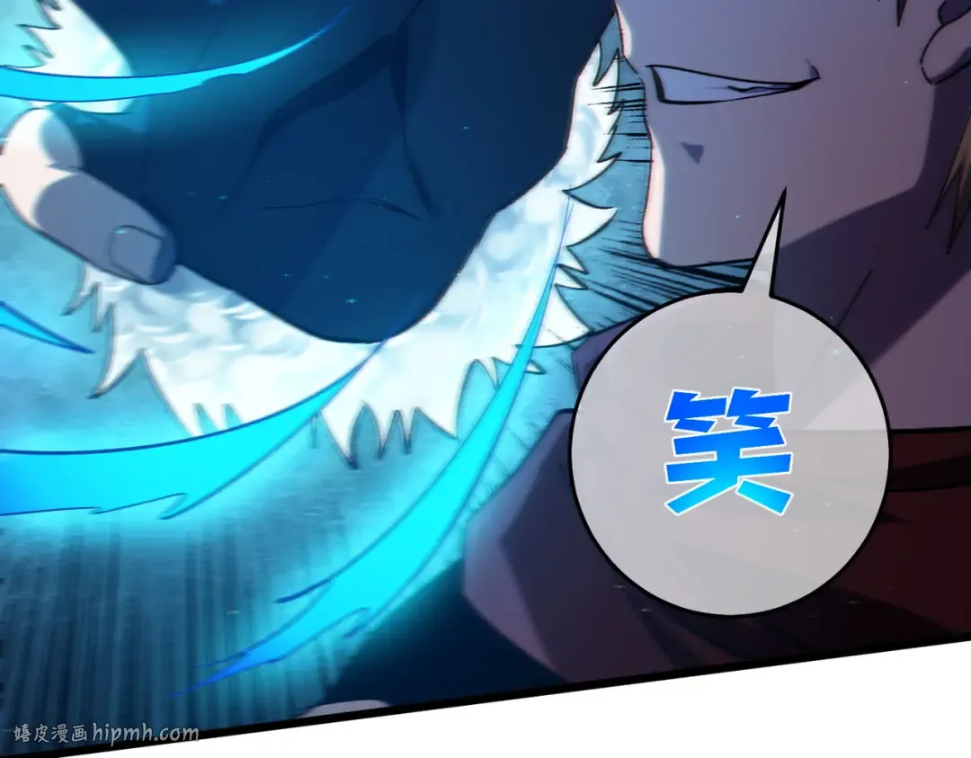 第77话 入会考核 第48页