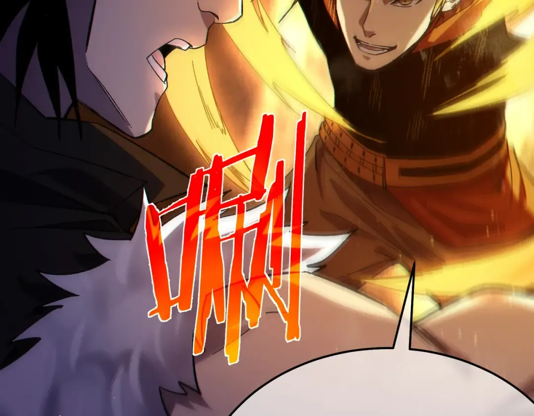 第77话 入会考核 第57页