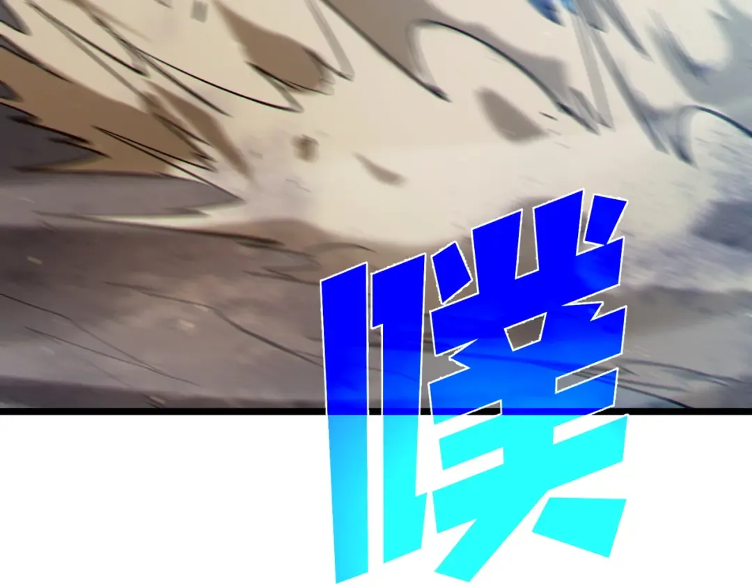 第77话 入会考核 第115页