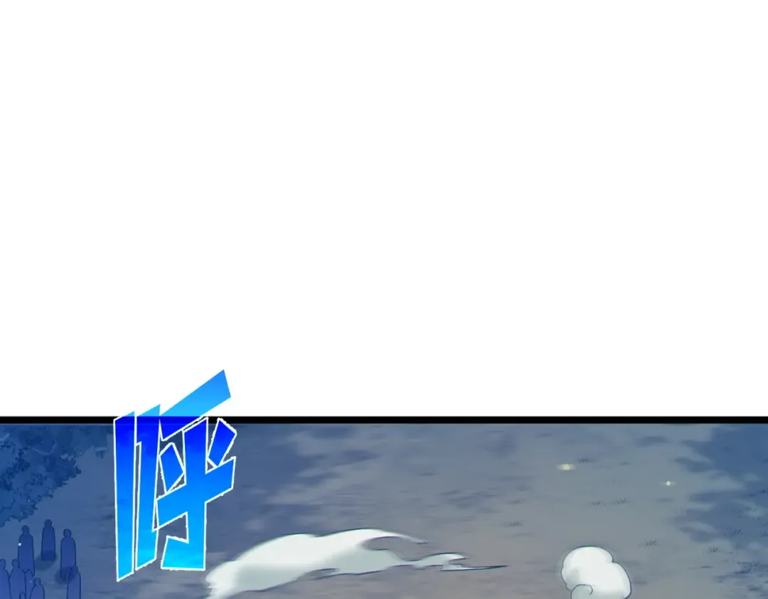 第77话 入会考核 第116页