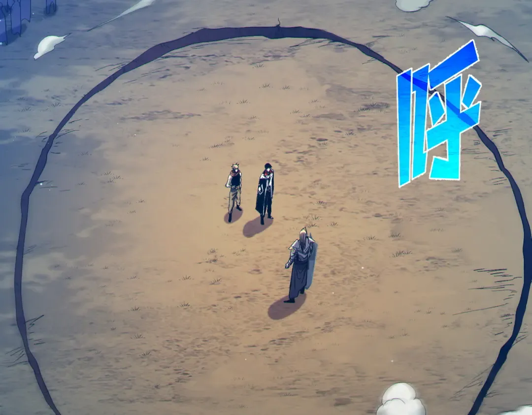 第77话 入会考核 第117页