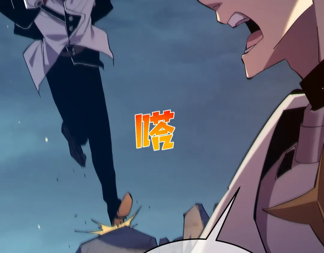 第77话 入会考核 第143页