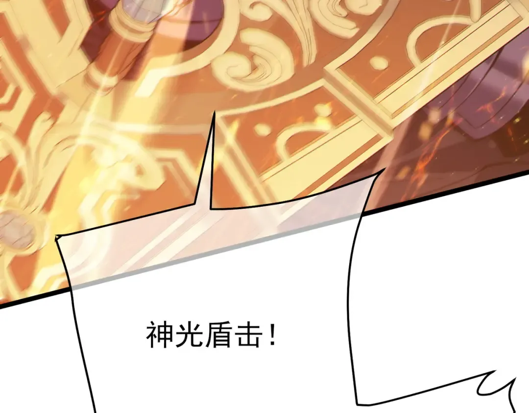 第77话 入会考核 第147页