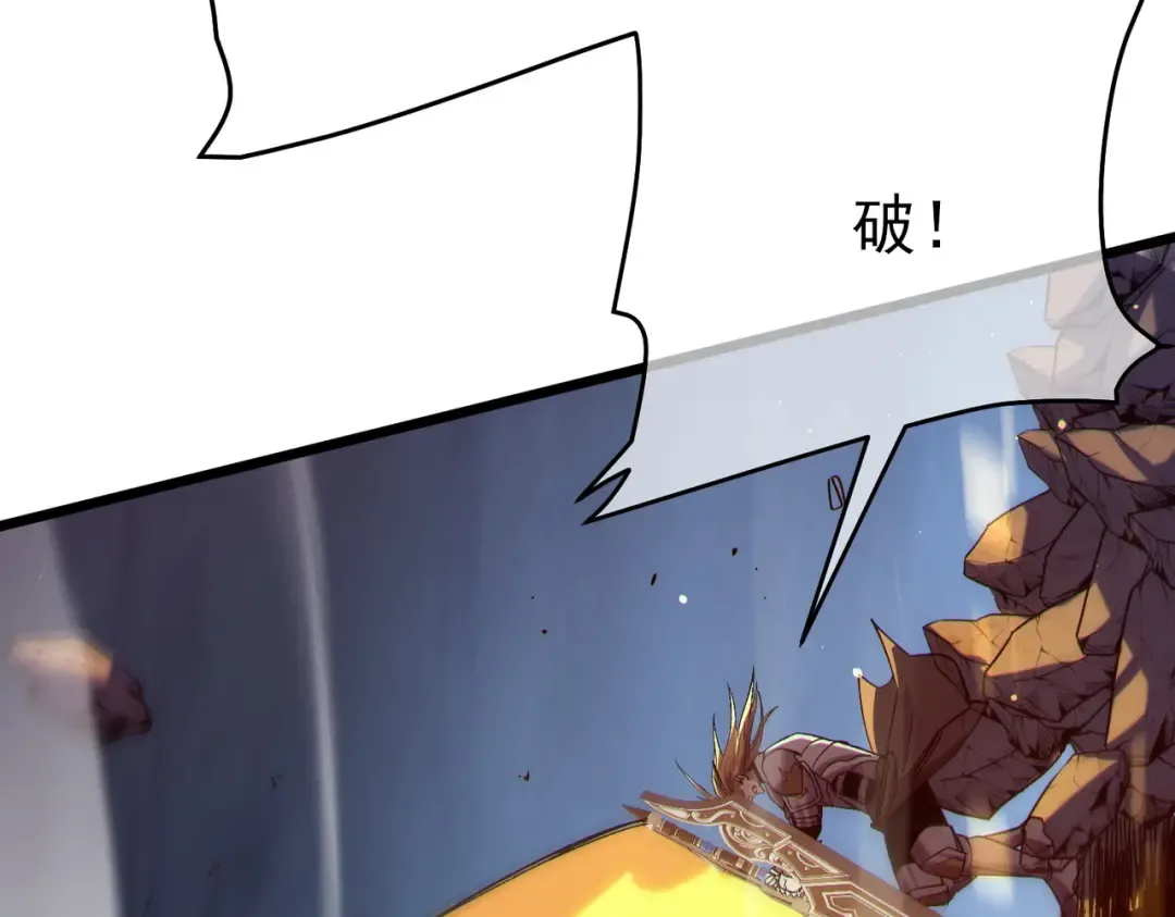第77话 入会考核 第148页