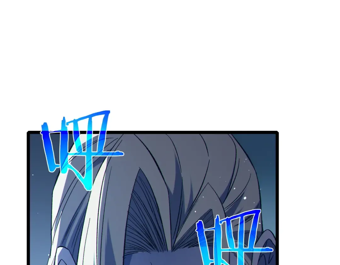 第77话 入会考核 第162页