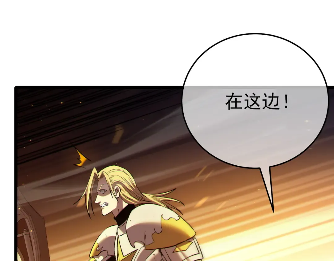 第77话 入会考核 第185页