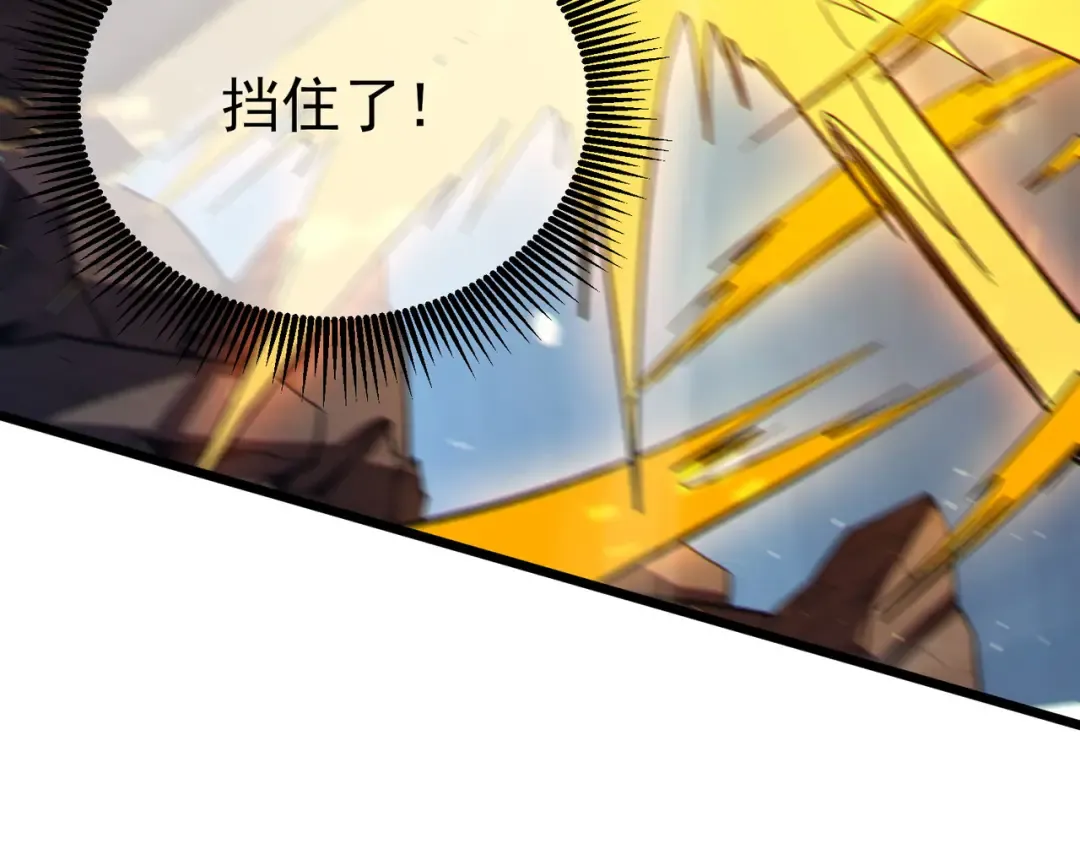 第77话 入会考核 第190页
