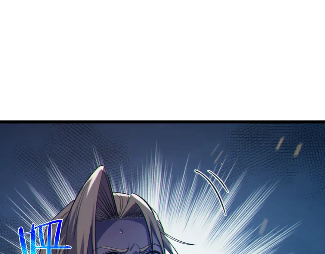 第78话 高阶副本：剃刀高地 第21页