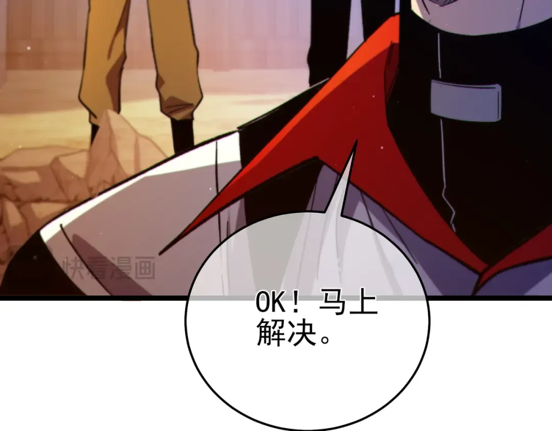 第78话 高阶副本：剃刀高地 第38页