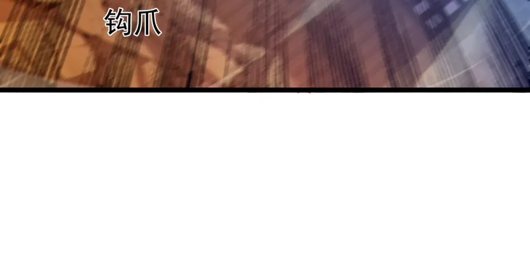 第78话 高阶副本：剃刀高地 第43页