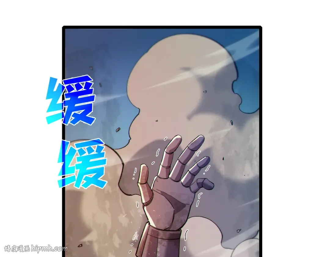 第78话 高阶副本：剃刀高地 第56页