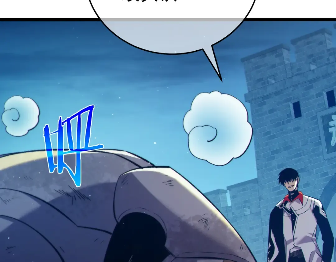 第78话 高阶副本：剃刀高地 第59页
