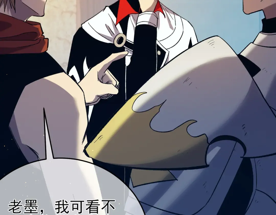 第78话 高阶副本：剃刀高地 第91页