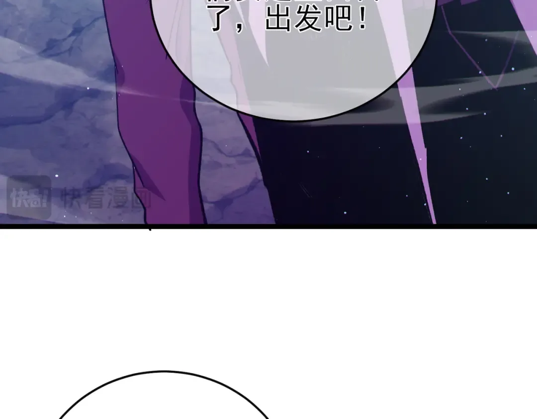 第78话 高阶副本：剃刀高地 第157页
