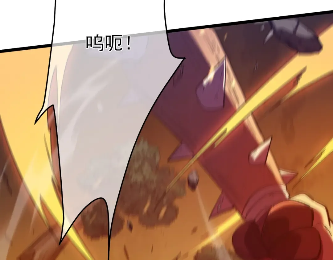 第78话 高阶副本：剃刀高地 第204页