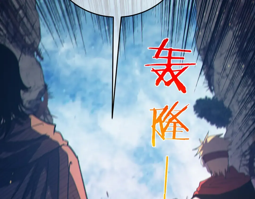 第79话 击杀—邪墓之王图特卡盟 第6页