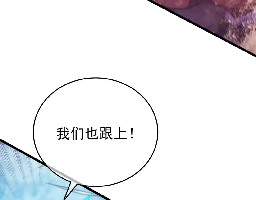 第79话 击杀—邪墓之王图特卡盟 第17页