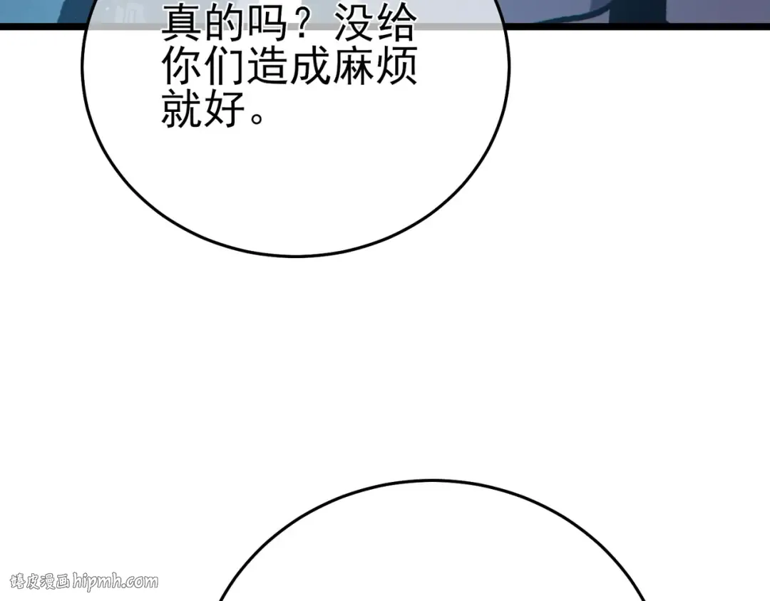 第79话 击杀—邪墓之王图特卡盟 第40页