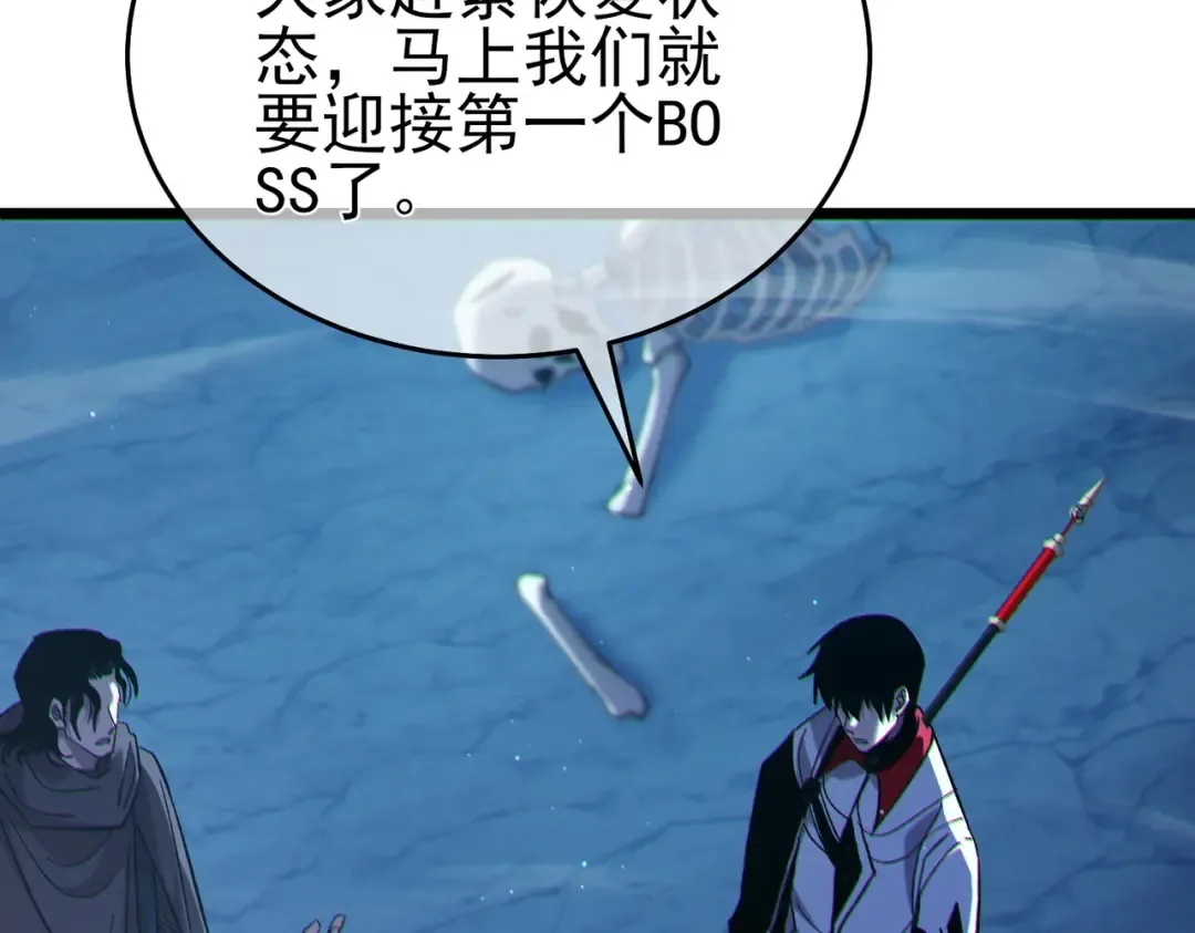 第79话 击杀—邪墓之王图特卡盟 第89页