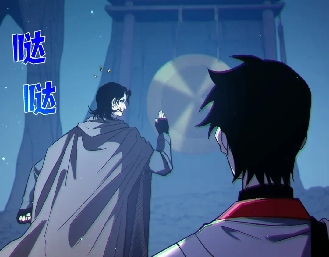 第79话 击杀—邪墓之王图特卡盟 第113页