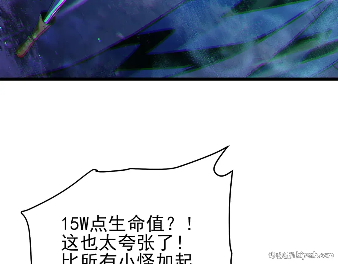 第79话 击杀—邪墓之王图特卡盟 第128页
