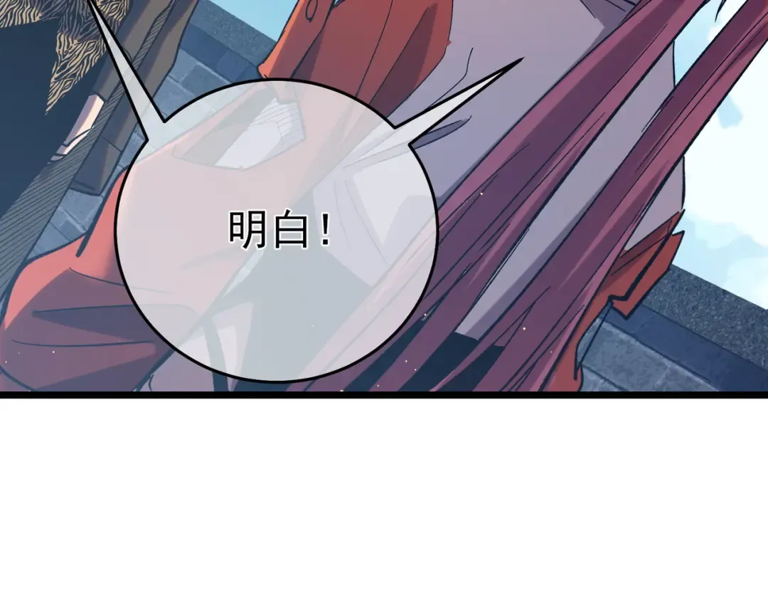第79话 击杀—邪墓之王图特卡盟 第185页