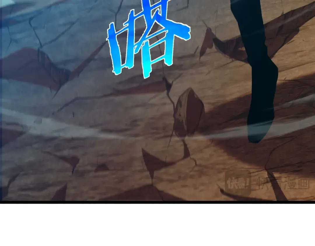 第79话 击杀—邪墓之王图特卡盟 第196页
