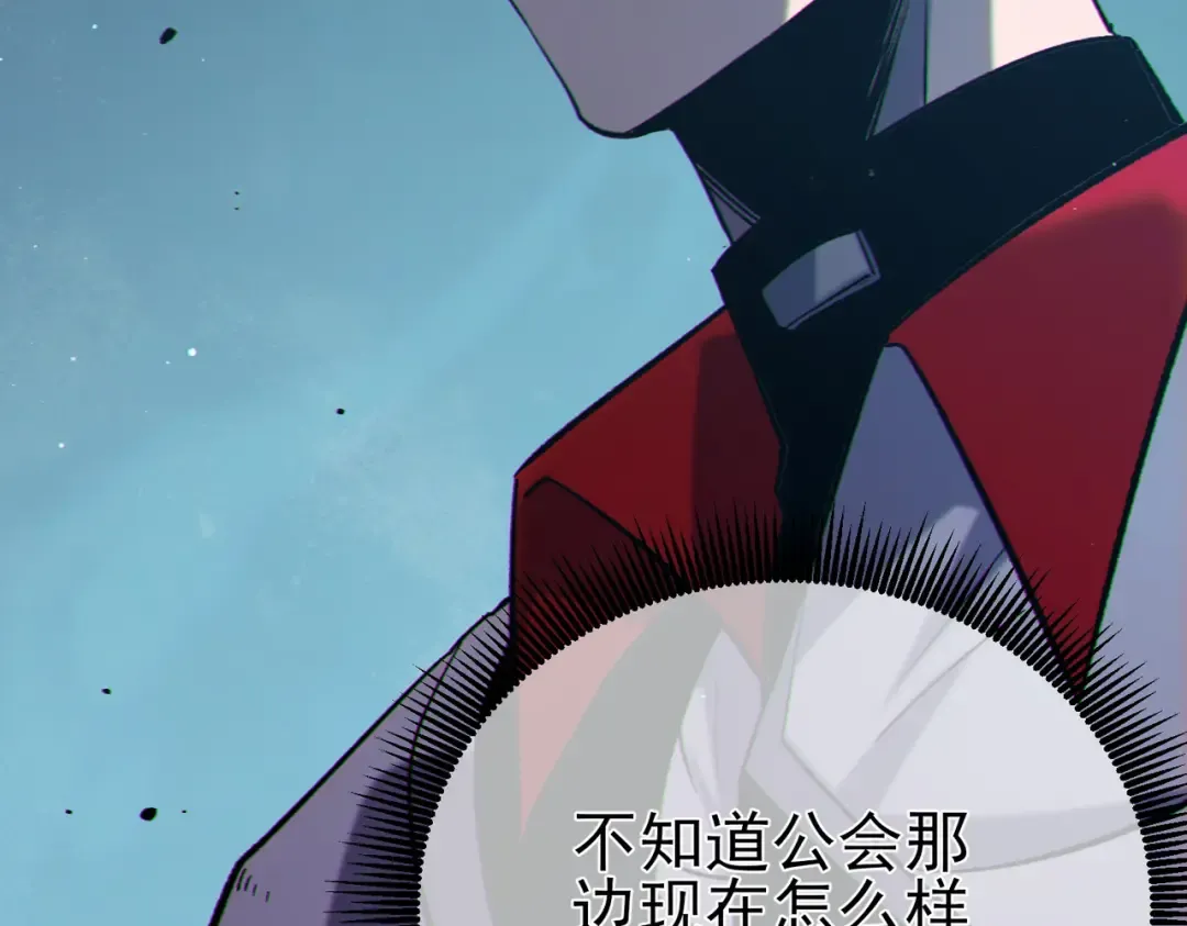 第79话 击杀—邪墓之王图特卡盟 第214页