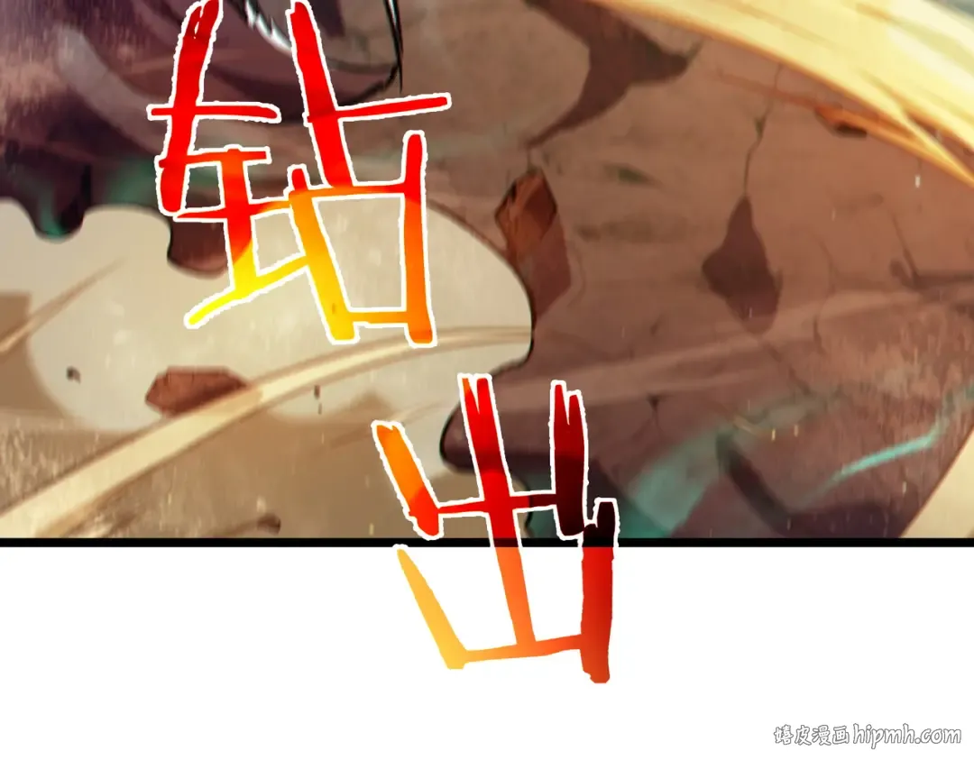 第80话 通关副本！全员升级！ 第16页