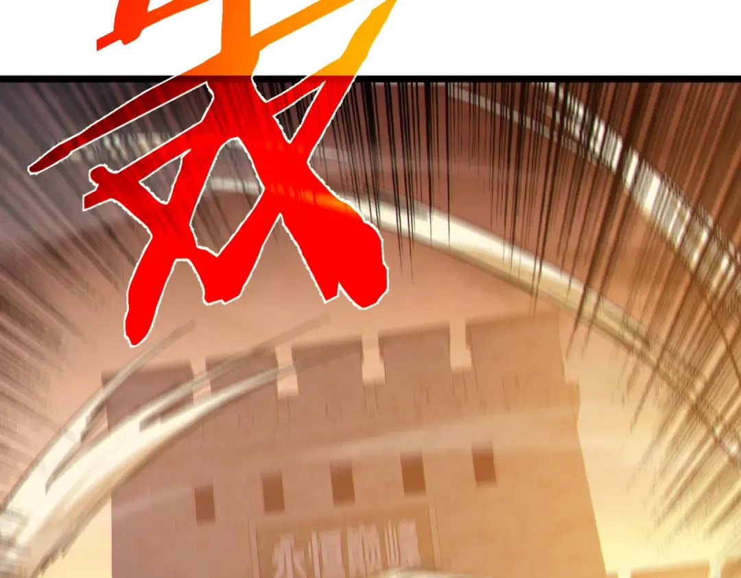 第80话 通关副本！全员升级！ 第53页