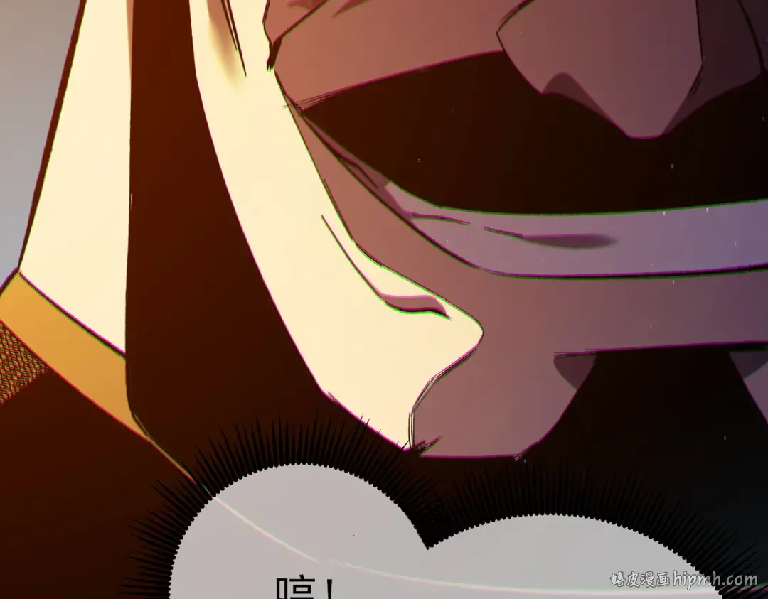 第80话 通关副本！全员升级！ 第104页