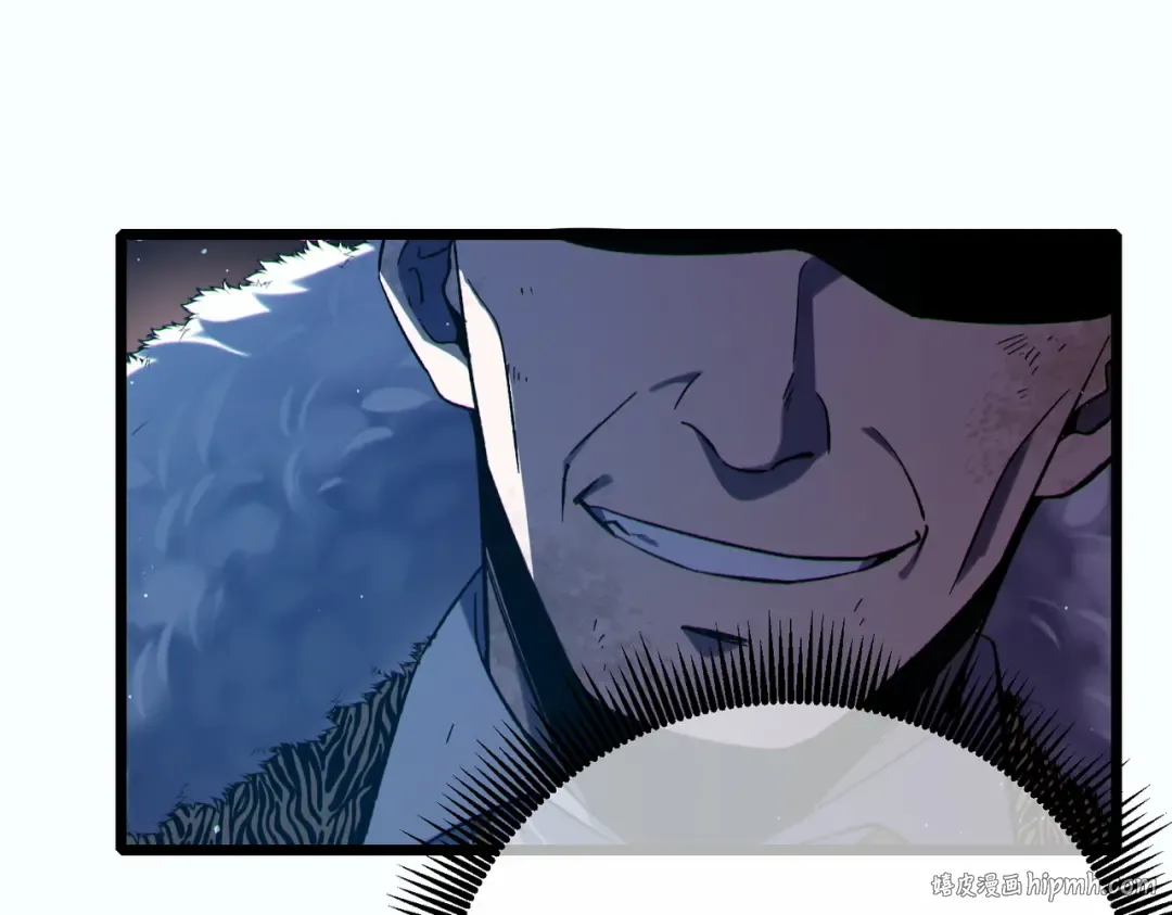 第80话 通关副本！全员升级！ 第120页