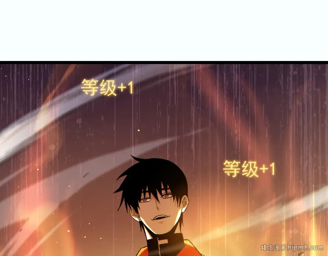 第80话 通关副本！全员升级！ 第152页