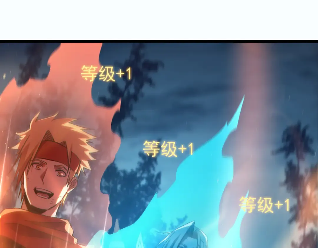 第80话 通关副本！全员升级！ 第158页