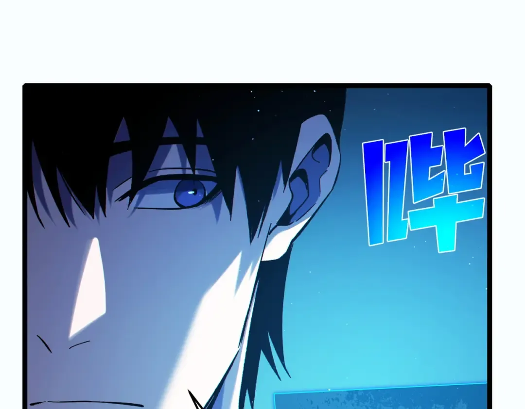 第81话 紧急救援 第19页