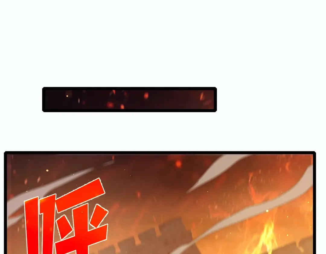 第81话 紧急救援 第30页